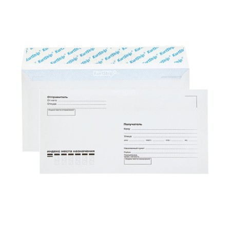 Postal envelope E65 110 x 220 mm, Field "To someone", without a window, a tear-off tape, an internal print, 80 g/m2
