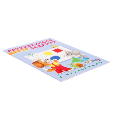 Developing tasks with stickers, 3-4 years-3