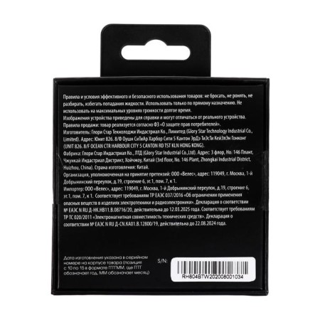 Ritmix RH-804BTH TWS headphones, wireless, inserts, microphone, BT 5.0, 40/300 mAh, white-9