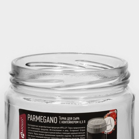Grater for cheese with a container Apollo Parmegano, 0.3 l, d = 8 cm-4