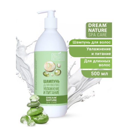 Dream Nature Hair Hair Moisturization and Nutrition, 500 ml