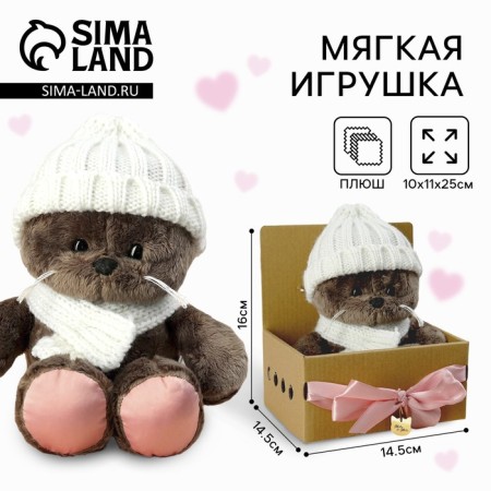 New Year's soft toy snowflake Marta, cat, for the New Year, 25 cm.