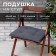Siddle on the chair Ethel Kitchen 42x42 cm, col. Blue, 100% HL, sarzha 220 g/m2