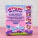 Set for creativity toys-painting "Poodle, cat, dog"