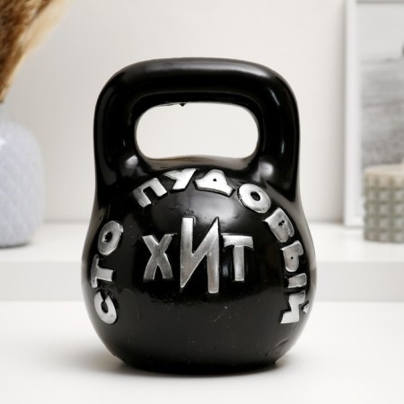 Piggy bank "Giry 100 Pudy hit" Black, 16x21cm