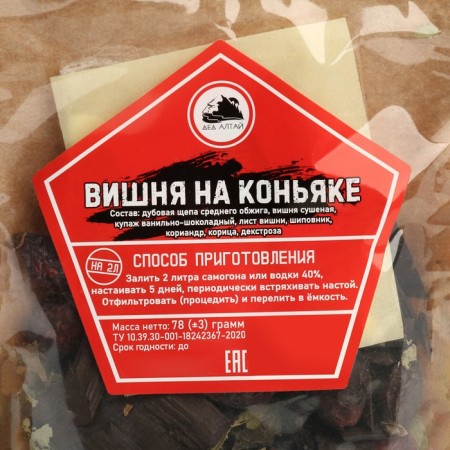 A set of herbs and spices for the preparation of tincture "Cognac", 3pcs-1