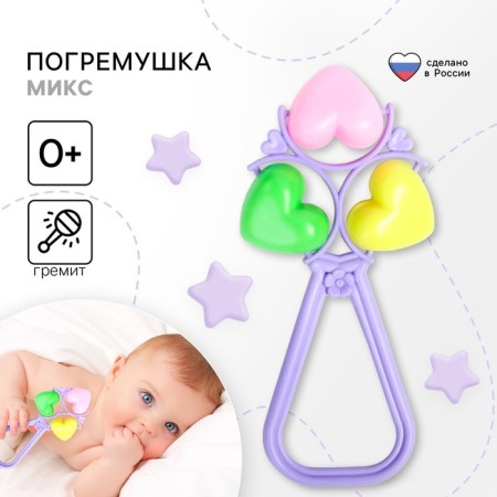 A rattle on the stick "hearts", species mix-1