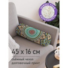Pillow Roller 
