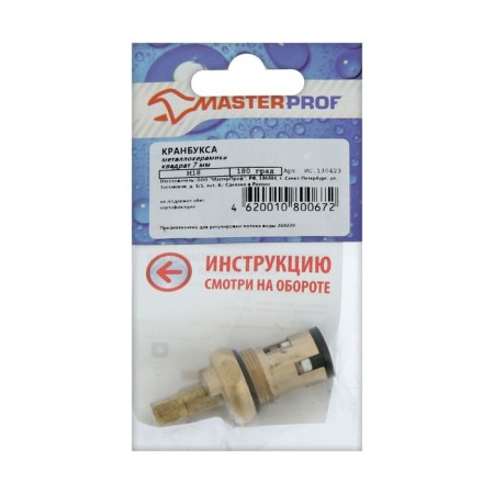 Masterproprof Kran-Boux Isa. 130423, M18, 7 mm, ceramics, metrich. thread, for the father. mixers