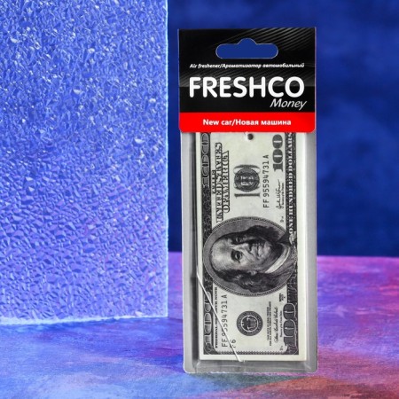 Cardboard suspension flavor "$", a new car