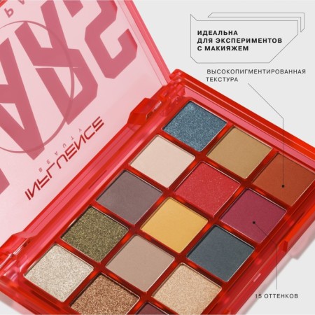 Palette shadows Influence Beauty Mars, tone 03, 12 g-3