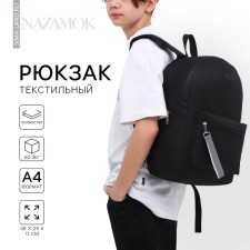 School textile school with a reflective sling, 38x29x11 cm, black