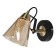 Hamburg lamp, size 12x23x17 cm, E14