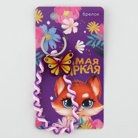 Key keychain children's cord "The brightest" 15 x 6 cm-6