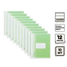 A set of notebooks of 10 pieces, 12 sheets in the Calligrata line 
