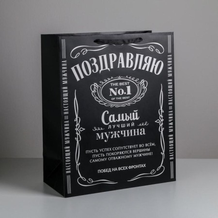Gift Package laminated, packaging, "Congratulations", XL 49 x 40 x 19 cm-1