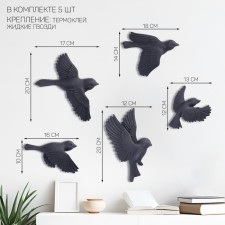 Decoration wall -mounted, gypsum panel 