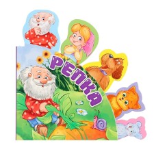 Tales with bookmarks 