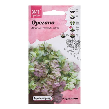 Oregano flowers "Kirigami", 5 pcs