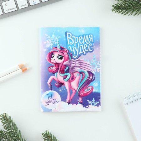 Gift New Year's set "Magic near": notebook, pencils, stickers and icon-1