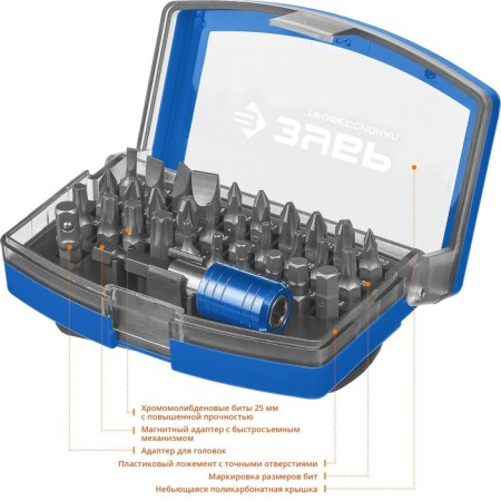 Set of bison 26394-H32, pro-32, CR-MO, in boxing
