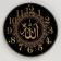 Wall clock, interior "Allah", D-39 cm, silent, black body
