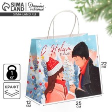 Gift Craft Package 
