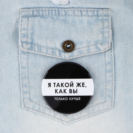 The sunset icon “I am the same”, D = 56mm.-3