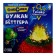 Set for experiments "Bettger's volcano", fixes