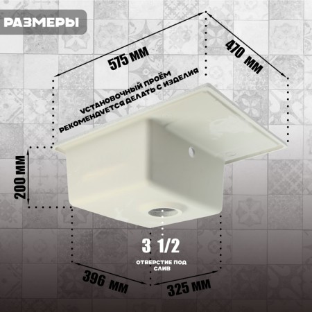 Curler for a kitchen made of ZEIN 150/Q10, 575x470 mm, rectangular, overflow, light gray color-2