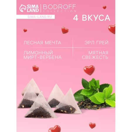 Gift Love Yourself, 24 pyramids-1
