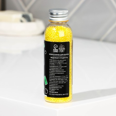 Bath pearls "Rest beautifully", 80 g, honey aroma, Beauty Fooch-4
