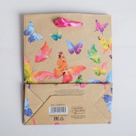 Package Gift Craft Vertical, Packaging, "Butterflies", Ml 23 x 27 x 11.5 cm-2