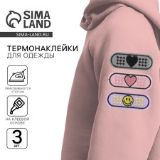 A set of thermal applancies 