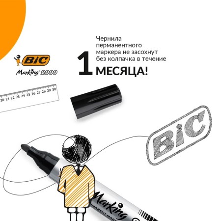 Markker permanent 4.9 mm BIC MARKING 2000 ECOLUTIONS BLACK, MIX-3