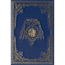 Armagdel. A set of 2 volumes. Collins U.