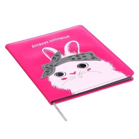 Universal Diary Grade 1-11, 48 sheets "Hare", a solid cover of artificial leather, silkography, OFSET block-1