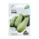 Semen zucchini "video", 1.5 g Series Hit X3