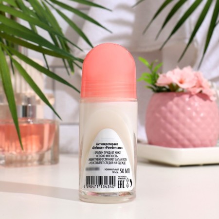 Female deodorant Defance Powder Care, 50 ml-1