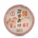 Chinese tea "Shu Puer Gaogan", Maenhai County, Damn, 357