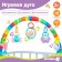 Soft game is soft on the crib, the stroller "Sun", 46-83 cm., Rattles, 5 toys, crush me