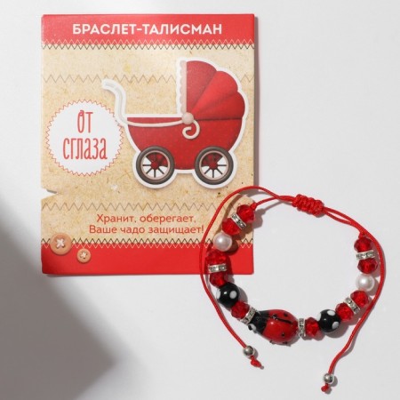 Bracelet-cooker "Children's" ladybug, red-white color, d = 4 cm-2