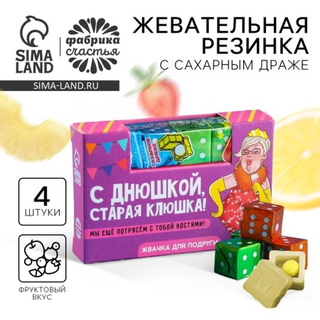 Chewing gum "Old club" in the form of a playing cube, 14 g.