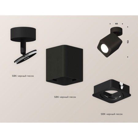 Ambrella Light, Techno, XM7813011, Gu5.3, Black Sand Color Polar.-2