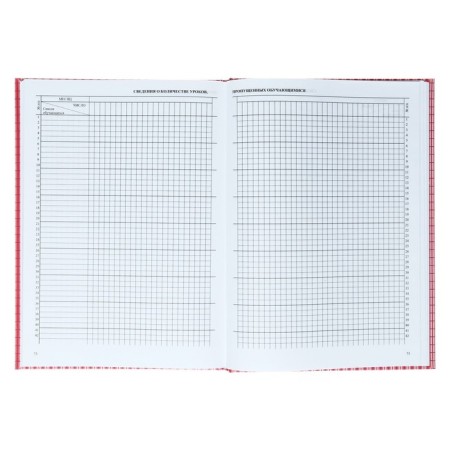 Cool magazine for A4 5-9 grades, 168 pages, solid laminated cover, offset block 65g/m2-6