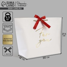 Gift package 