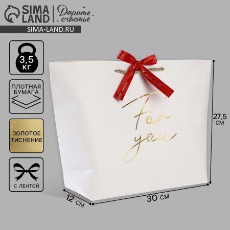 Gift package "I love you", 42 x 27.5 x 12 cm