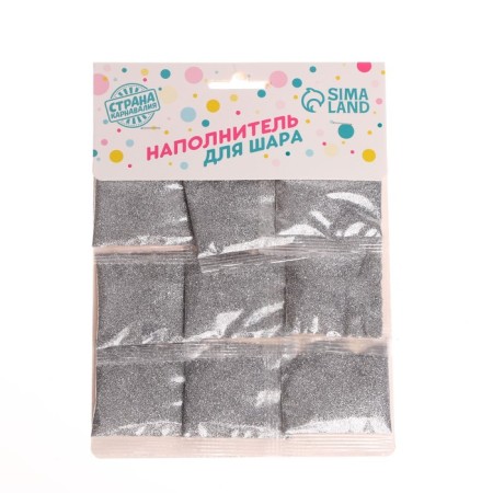 Filler for the ball "Circle silver", 0.3 cm, 5 g in the bag, set of 9 pcs.