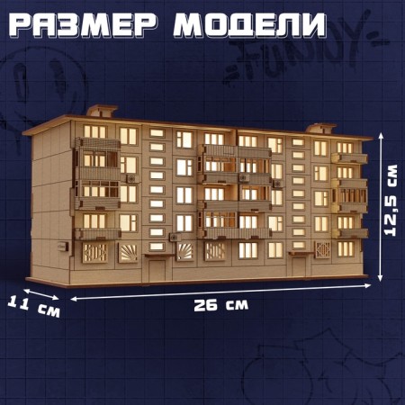 Wooden designer "Panel", 93 parts, size 12.5x26x11 cm-2