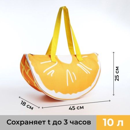 Tarmosumka with zipper, yellow color
